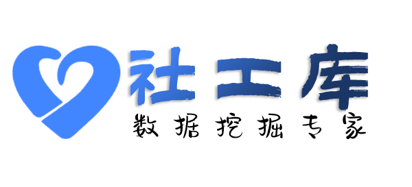 暗精灵社工库瑞金宾馆开房记录查询